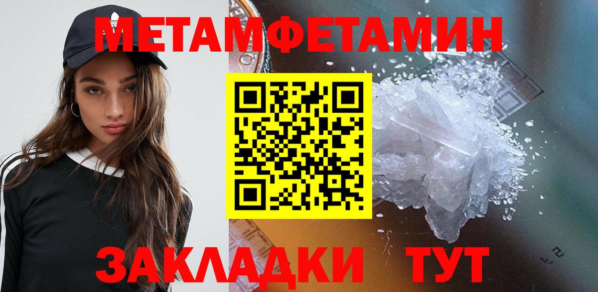 Amphetamine  АМФ Розовый  Амфетамин  Вход с VPN  Кириши 