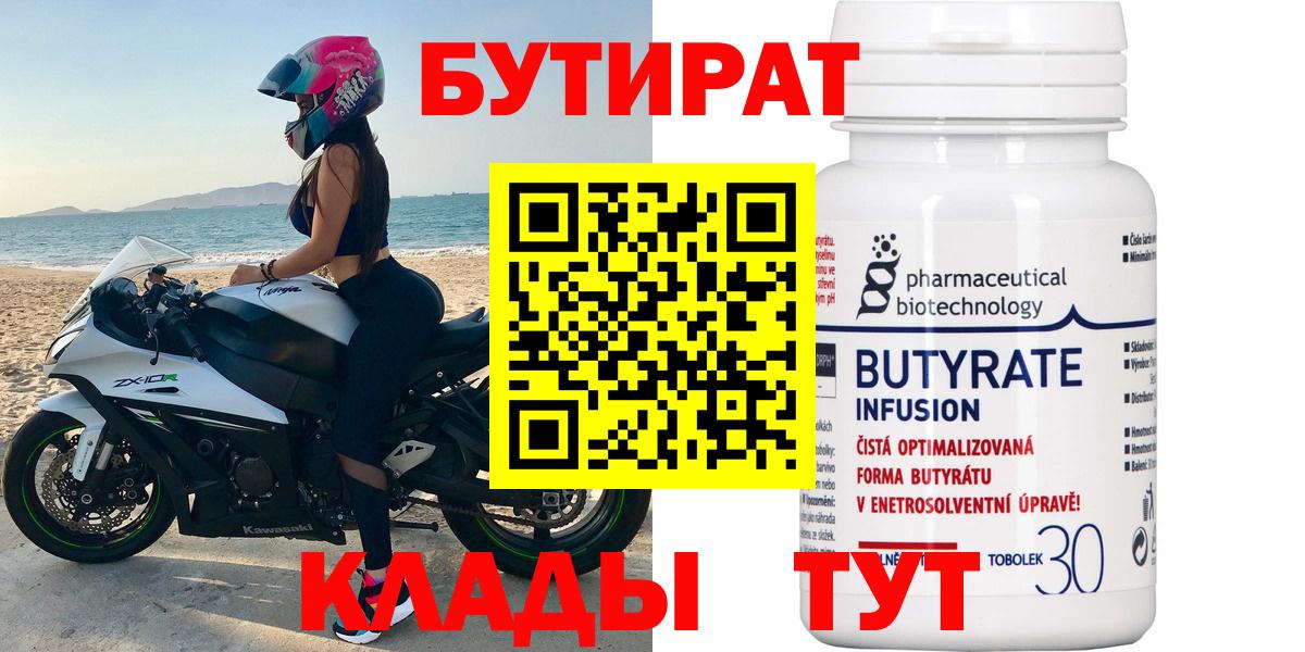 Мефедрон кристаллы  Бошки Шишки  COCAIN  Кириши  МЕТ  Вход с VPN  ГАШИШ 