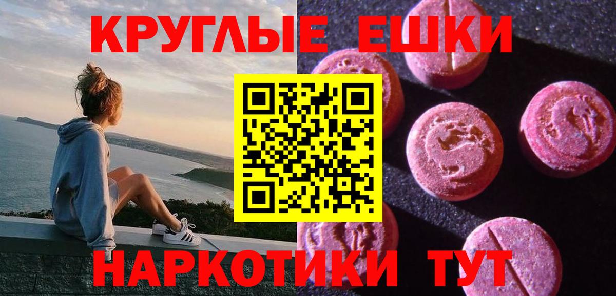 ГАШИШ Кириши