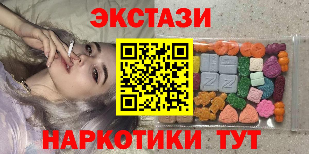 Экстази DUBAI Кириши