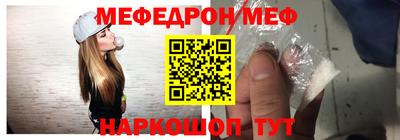 мдма Ливны