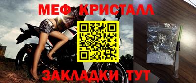 ешки Ликино-Дулёво