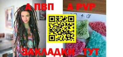 мдма Ливны