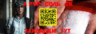 мдма Ливны