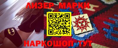 мдма Ливны