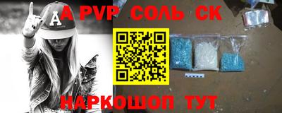 мдма Ливны