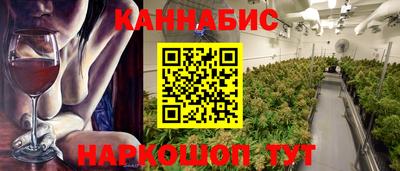 мдма Ливны
