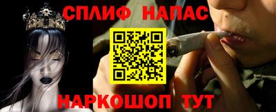 мдма Ливны