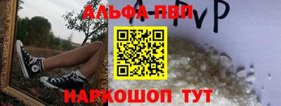apvp Лесосибирск