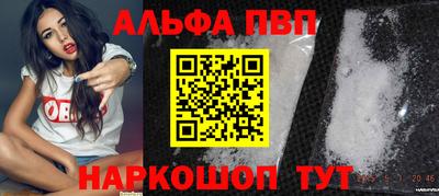 мдма Ливны
