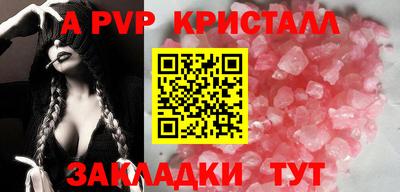 apvp Лесосибирск