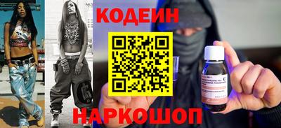мдма Ливны