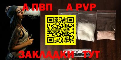 мдма Ливны