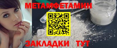 мдма Ливны