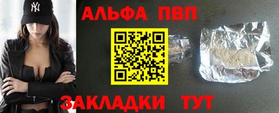 apvp Лесосибирск