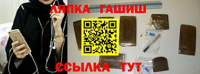 мдма Ливны