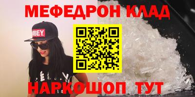 мдма Ливны