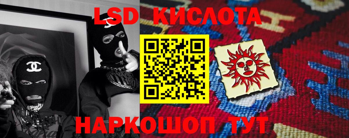 Кириши  LSD-25 экстази ecstasy  ЛСД экстази кислота  Вход с VPN 
