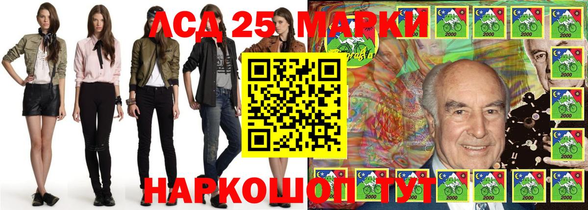 Кириши  Марки NBOMe 1500мкг  Вход с VPN 