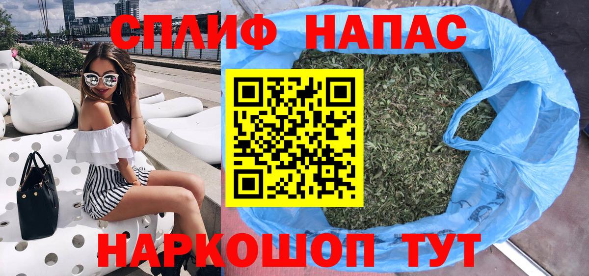 Бошки Шишки ГИДРОПОН Кириши